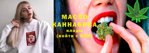 MDMA Premium VHQ Волосово