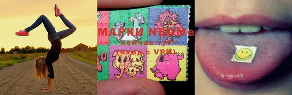 MDMA Premium VHQ Волосово