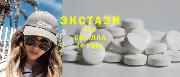 MDMA Premium VHQ Волосово