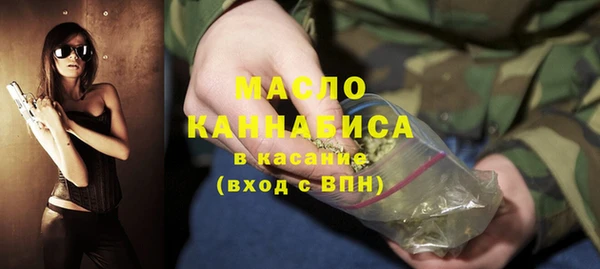 MDMA Premium VHQ Волосово