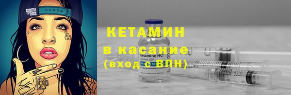 MDMA Premium VHQ Волосово