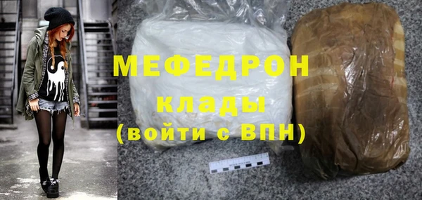 MDMA Premium VHQ Волосово